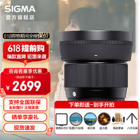 SIGMA 适马 56mm F1.4 DC DN 大光圈标准定焦镜头 人像肖像特写微单相机镜头 索尼E卡口 官方标配