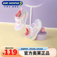 DR.KONG 江博士 DR·KONG）男女童鞋冬季舒適1~3歲寶寶學步鞋百搭潮童鞋子 紫/白/粉(內里加絨) 23碼