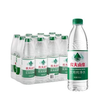 新上市饮用纯净水550ml*12瓶 塑膜装