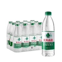 NONGFU SPRING 农夫山泉 新上市饮用纯净水550ml*12瓶 塑膜装