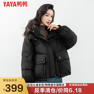 鸭鸭羽绒服鸭鸭（YAYA）羽绒服女小个子连帽设计感下摆韩版宽松面包服冬季保暖外套女XH