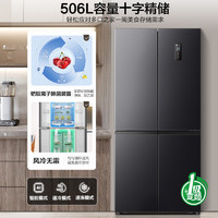 Ronshen 容声 506L十字对开双开四门一级无霜家用超薄嵌入式电冰箱