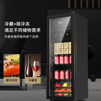 CHIGO 志高 冰吧家用小型紅酒飲料保鮮柜茶葉冷藏柜客廳辦公室用透明冰箱