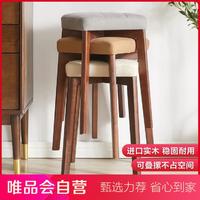 爱必居 简约实木方凳现代家用凳子餐桌椅子客厅小板凳备用可叠放换鞋凳