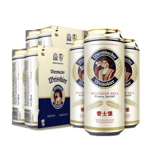爱士堡小麦啤酒500ml德国进口精酿啤酒自饮 500mL 8罐