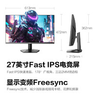 HKC 惠科 显示器27英寸2K高清170HZ电竞显示器电脑大屏幕144HZ外接IG27Q