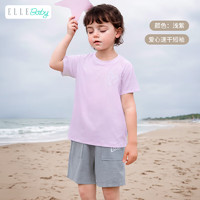 ELLE BABY儿童T恤速干纯色透气中大童夏装儿童薄款短袖上衣宝宝衣服T 浅紫色 110码