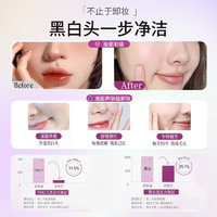 AESILEY 紫蘇養膚卸妝油150ml 溫和深層清潔眼唇臉三合一敏感肌不拔干