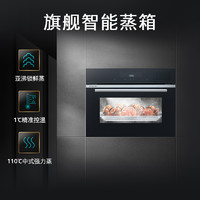 SIEMENS 西门子 嵌入式专业蒸烤套装智能大容量自清洁电烤箱蒸箱233+589