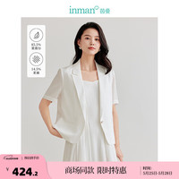 茵曼（INMAN）莱赛尔亚麻小西装2024夏女装短袖短外套上衣 珍珠白 S