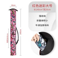 渔技 钓鱼伞包收纳袋渔具包防水钓伞袋轻便型竿包一体鱼竿包杆包伞包 普通款红色迷彩大号