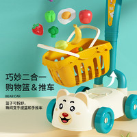 88VIP：YiMi 益米 儿童超市购物车宝宝小手推车玩具水果切切乐过家家仿真厨房男女孩