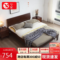 兮家 实木床1.8*2米橡胶木床现代简约家用卧室双人床107M#框架床
