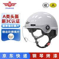 牧野嚴選（Mypick）新3C認證電動摩托車頭盔