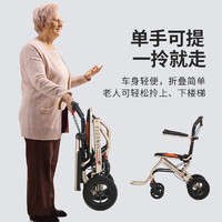 德国SIWEECI 轮椅轻便折叠免充气胎加固铝合金老年残疾人孕妇手动轮椅车SYIV100-ZB-L-3 10英寸后轮