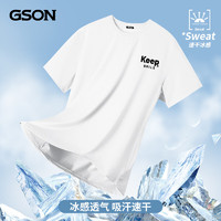 GSON 森马集团旗下品牌 冰丝速干印花T恤打底衫  三件装