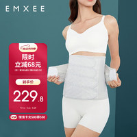 EMXEE 嫚熙 產后收腹帶產婦順產剖腹產收腹塑身修復專用束縛帶升級款淺灰色M