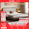QuanU 全友 新中式皮艺软包床家用主卧室1.8x2米实木脚双人大床129713 1.5米