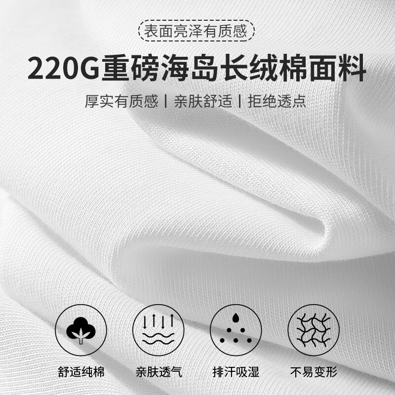 220g重磅纯棉短袖T恤  EE-32-173255