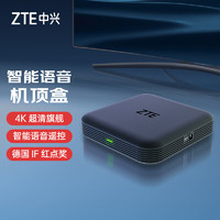 ZTE 中興 電視盒子Z4 Pro 智能網絡電視機頂盒  H.265硬解 4K超清輸出