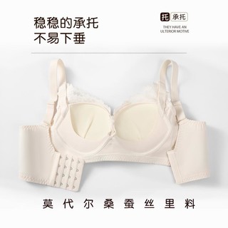 FENTENG 芬腾 无钢圈调整型舒适聚拢侧收副乳防下垂内衣胸罩文胸女