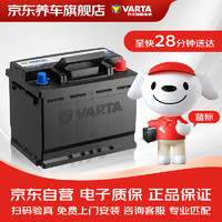 VARTA 瓦爾塔 京東養車汽車電瓶蓄電池藍標L2-400榮威150/350/550/i5/i6/rx5