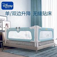 Disney 迪士尼 床围栏婴儿防摔儿童床上护边挡板安全宝宝防护栏床边通用