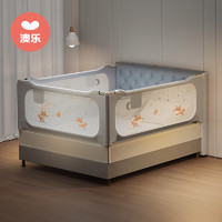 AOLE 澳樂 床圍欄寶寶防護欄兒童床邊擋板加固大床嬰兒床護欄