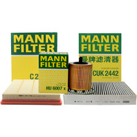 曼牌濾清器 曼牌（MANNFILTER）濾清器套裝空氣濾空調濾機油濾君越2.0T2.4L/君威2.4L/950/邁銳寶