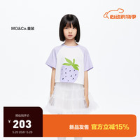 little MO&Co.吸湿速干衣 little moco童装24女童草莓印花短款插肩短袖t恤 浅紫色  110/52