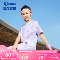 乔丹QIAODAN酷爽能量T|童装女童短袖T恤2024夏季大童运动速干衣 雪紫满印 150cm