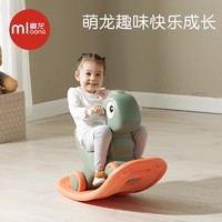 mloong 曼龍 兒童玩具嬰兒搖搖馬兩用車小木馬寶寶一周歲生日禮物幼兒騎馬