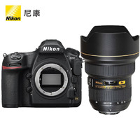 Nikon 尼康 D850 全画幅 高端旗舰 单反相机 AF-S 尼克尔 14-24mm f/2.8G ED广角变焦镜头套装