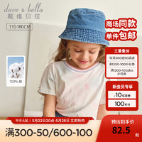 戴维贝拉（DAVE＆BELLA）中大童短袖t恤纯棉女童半袖打底衫2024夏装儿童上衣女孩衣服 紫霞粉绡 160cm（身高150-160cm）