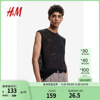 H&M男士背心2024夏标准版型仿钩柔软背心1229293 黑色 165/84 XS