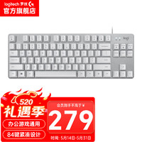 logitech 罗技 有线键盘 84键游戏键盘 TTC轴 K835（白色青轴  ）