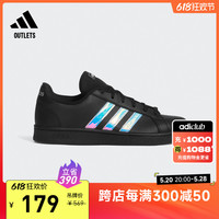 adidas 阿迪達斯 官方outlets阿迪達斯輕運動GRAND COURT女休閑網球運動板鞋