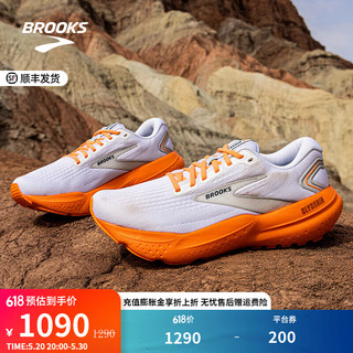 BROOKS 布鲁克斯 甘油21跑步鞋男注氮科技透气运动鞋缓震跑鞋Glycerin 白色/荧光橘 42.5