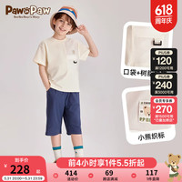 PawinPaw卡通小熊童装2024年夏季男女童儿童休闲时尚短袖套装 Beige米色/35 110