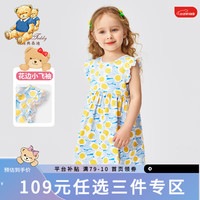 Classic Teddy精典泰迪女童连衣裙儿童公主裙中小童装夏季薄款裙子夏装衣服 黄蓝满花 130