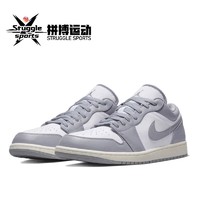 百亿补贴：NIKE 耐克 Air Jordan 1 Low "Vintage Grey" 篮球鞋 553560-053 JH
