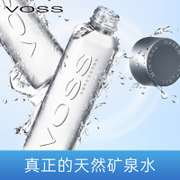 88VIP：VOSS 芙丝 饮用天然矿泉水 500ml 12瓶