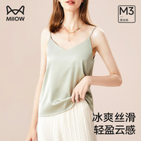 猫人(MiiOW)背心女薄款仿真丝无袖打底衫美背吊带背心女内搭 豆沙绿 XL