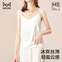 猫人(MiiOW)背心女薄款仿真丝无袖打底衫美背吊带背心女内搭 白色 2XL