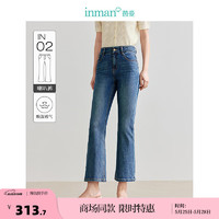 茵曼（INMAN）【商场同款】微喇牛仔裤2024夏季女装新款时髦显瘦百搭裤子