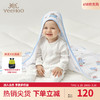 YeeHoO 英氏 婴儿包被抱被新生儿盖被襁褓初生婴幼儿睡袋四季款 安琪蓝YEBAJ12004A 90x90cm