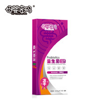 mu ying mi ma 母婴密码 婴幼儿肠道活性益生菌冻干闪释片 10片装