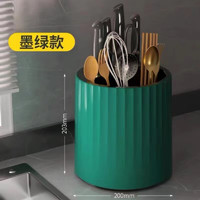 GuanMen 冠门 多功能可旋转刀架厨房置物架筷子收纳筒筷子收纳盒刀具收纳架一体 墨绿款