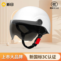 新日 SUNRA 頭盔新國標3C認證