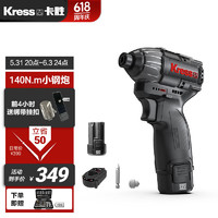 KRESS 卡胜 12V无刷电动起子机KU203(2.0单电)锂电手电钻电动螺丝刀手枪钻